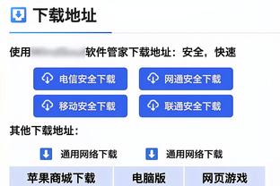 江南娱乐官网登录网站截图3